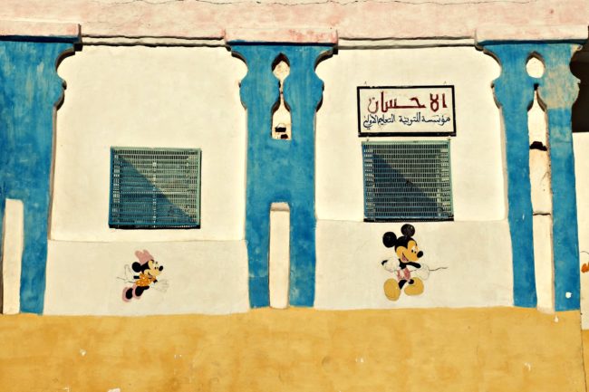 Tanger_019