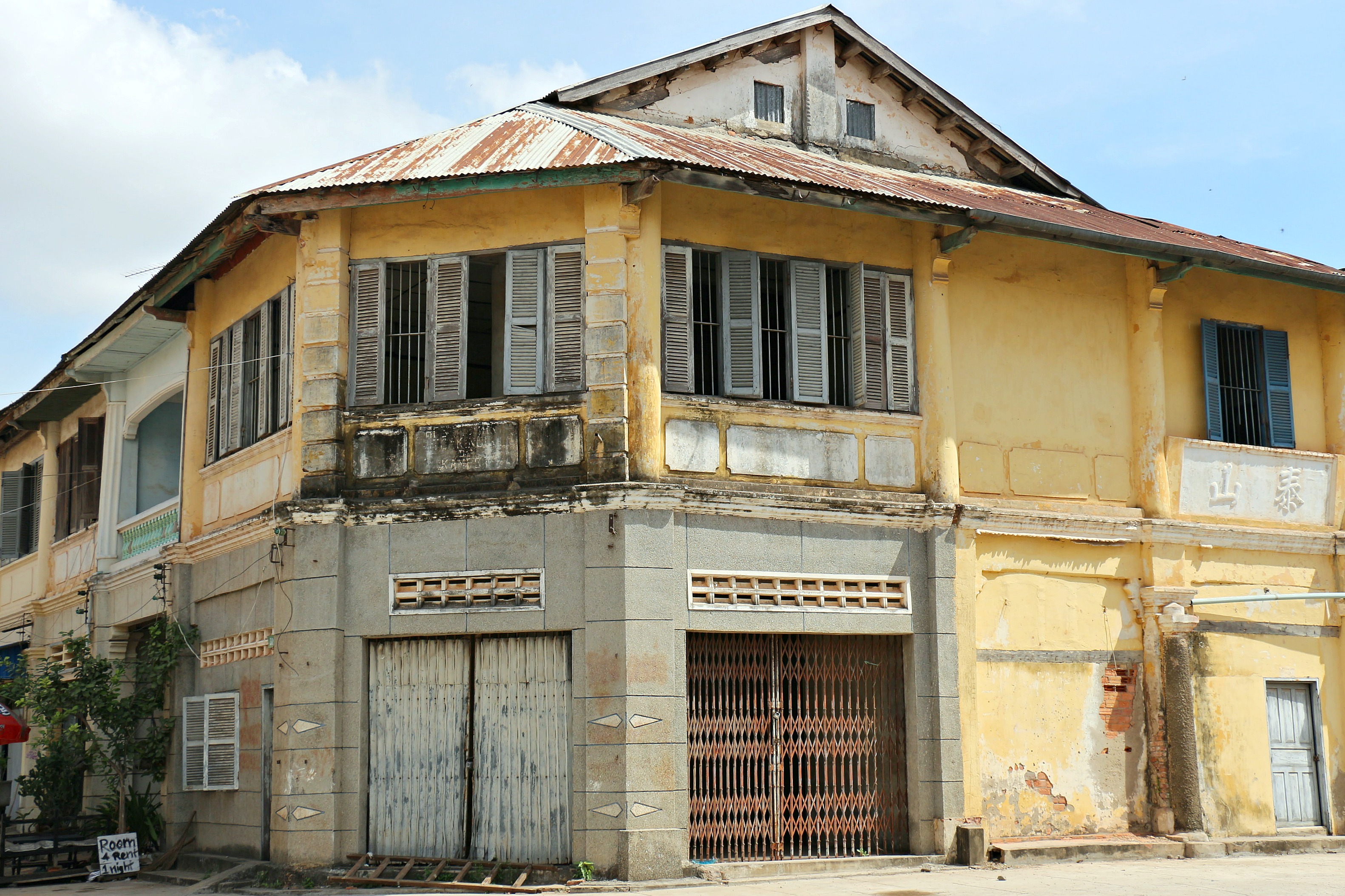 kampot